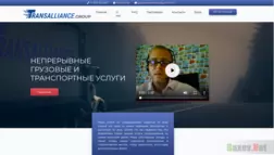 Transalliance.group - Лохотрон