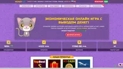 MoneyCat отзывы и обзор. Развод, лохотрон или правда. Только честные и правдивые отзывы на Baxov.Net