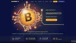 GrandPayLTD отзывы и обзор. Развод, лохотрон или правда. Только честные и правдивые отзывы на Baxov.Net