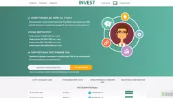 Profit Invest отзывы и обзор. Развод, лохотрон или правда. Только честные и правдивые отзывы на Baxov.Net