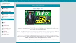 Difix Net отзывы и обзор. Развод, лохотрон или правда. Только честные и правдивые отзывы на Baxov.Net