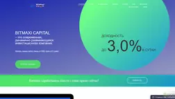 Bitmaxi Capital отзывы и обзор. Развод, лохотрон или правда. Только честные и правдивые отзывы на Baxov.Net
