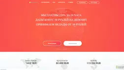 Buytex отзывы и обзор. Развод, лохотрон или правда. Только честные и правдивые отзывы на Baxov.Net