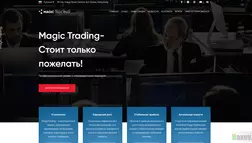 Magic Trading