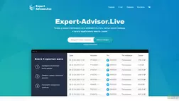 Expert-Advisor отзывы и обзор. Развод, лохотрон или правда. Только честные и правдивые отзывы на Baxov.Net