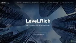 LeveLRich отзывы и обзор. Развод, лохотрон или правда. Только честные и правдивые отзывы на Baxov.Net