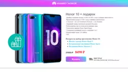 HONOR10