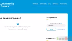 Nvutix.Site