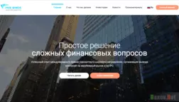 Five Winds Asset Management - Лохотрон