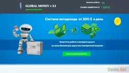 Global money - Лохотрон