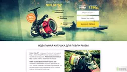 Безынерционная Катушка Ninja Sp