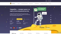 Cosmovisa отзывы и обзор. Развод, лохотрон или правда. Только честные и правдивые отзывы.