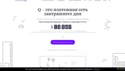 Initiative Q отзывы и обзор. Развод, лохотрон или правда. Только честные и правдивые отзывы на Baxov.Net