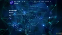 SCI Tech Token 