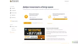 Топовый бессрочный заработок 