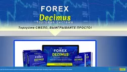 Forex Decimus