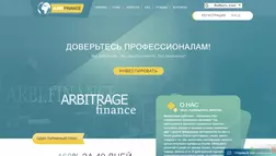 Arbi Finance - Лохотрон