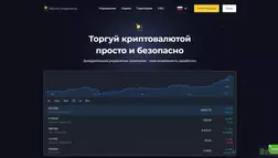 Bitcoin Investments отзывы и обзор. Развод, лохотрон или правда. Только честные и правдивые отзывы на Baxov.Net