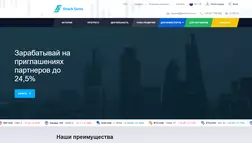 Stock Sons отзывы и обзор. Развод, лохотрон или правда. Только честные и правдивые отзывы на Baxov.Net