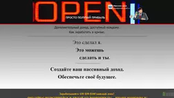 Как заработать в Pro100game отзывы и обзор. Развод, лохотрон или правда. Только честные и правдивые отзывы на Baxov.Net