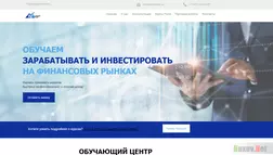 ProTrading Su лохотрон