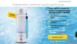 Dr's Foods Hydrolife - Лохотрон