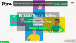 Reliable Sports Betting - Лохотрон