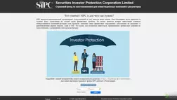 Securities Investor Protection Corporation Limited отзывы и обзор. Развод, лохотрон или правда. Только честные и правдивые отзывы на Baxov.Net