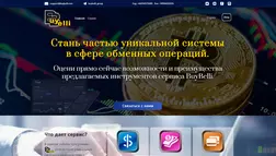 BuyBelli отзывы и обзор. Развод, лохотрон или правда. Только честные и правдивые отзывы на Baxov.Net