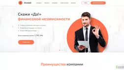 G-Invest отзывы и обзор. Развод, лохотрон или правда. Только честные и правдивые отзывы на Baxov.Net