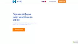 Платформа смарт-инвестиций отзывы и обзор. Развод, лохотрон или правда. Только честные и правдивые отзывы на Baxov.Net