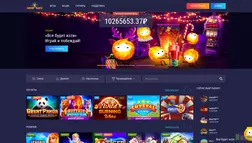 Super Slots - отзывы и обзор. Развод, лохотрон или правда. Только честные и правдивые отзывы на Baxov.Net