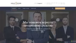 Legal Stone отзывы и обзор. Развод, лохотрон или правда. Только честные и правдивые отзывы на Baxov.Net