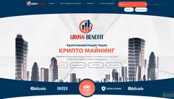 Gross Benefit отзывы и обзор. Развод, лохотрон или правда. Только честные и правдивые отзывы на Baxov.Net