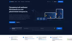 Облачная платформа Bitcoin отзывы и обзор. Развод, лохотрон или правда. Только честные и правдивые отзывы на Baxov.Net