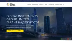 Digital investments group limited - Лохотрон