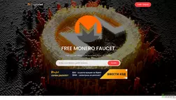 Free Monero Faucet
