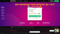 BitStarz отзывы и обзор. Развод, лохотрон или правда. Только честные и правдивые отзывы.