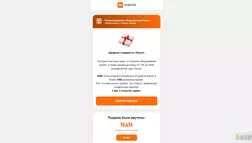 Дарим Xiaomi подарки отзывы и обзор. Развод, лохотрон или правда. Только честные и правдивые отзывы на Baxov.Net