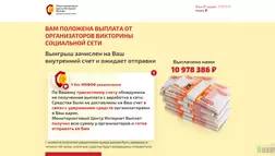 Мониторинговый Центр Интернет Выплат отзывы и обзор. Развод, лохотрон или правда. Только честные и правдивые отзывы на Baxov.Net