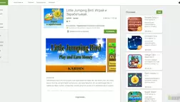 Little Jumping Bird отзывы и обзор. Развод, лохотрон или правда. Только честные и правдивые отзывы на Baxov.Net