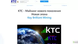 Токен KTC