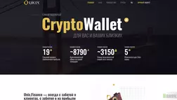 Unix CryptoWallet 