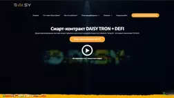 D.AI.SY Global отзывы и обзор. Развод, лохотрон или правда. Только честные и правдивые отзывы.
