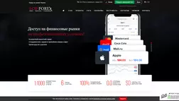 Lot-Forex отзывы и обзор. Развод, лохотрон или правда. Только честные и правдивые отзывы на Baxov.Net