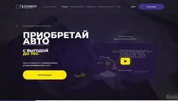 SymbiosClub отзывы и обзор. Развод, лохотрон или правда. Только честные и правдивые отзывы на Baxov.Net