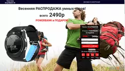 Умные часы SmartWatch V8 отзывы и обзор. Развод, лохотрон или правда. Только честные и правдивые отзывы на Baxov.Net