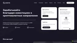 Likontin LTD отзывы и обзор. Развод, лохотрон или правда. Только честные и правдивые отзывы на Baxov.Net