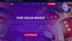 Five Veles Invest
