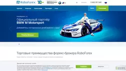 RoboForex 